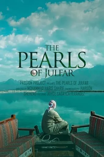 The Pearls of Julfar movie poster - Entertainment content