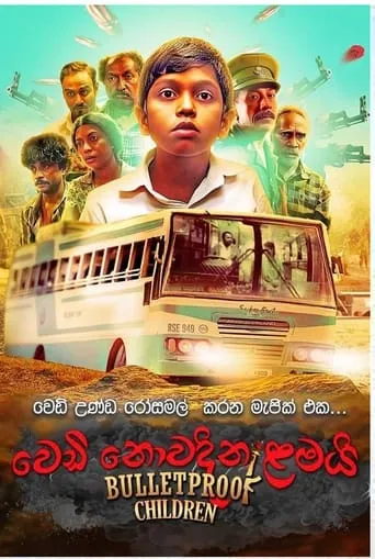 Bulletproof Children movie poster - Entertainment content