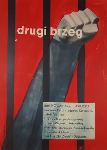 Drugi brzeg movie poster - Entertainment content