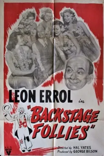 Backstage Follies movie poster - Rated 1/10