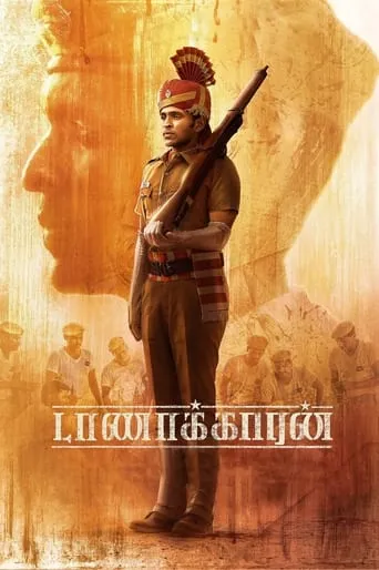 Taanakkaran movie poster - Rated 6.9/10