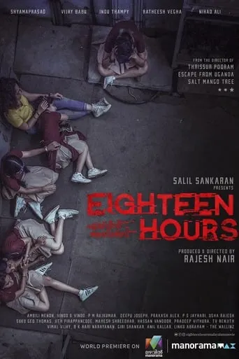 Eighteen Hours movie poster - Rated 3/10