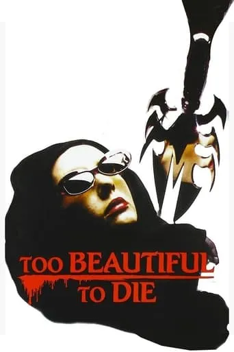 Too Beautiful to Die movie poster - Rated 4.6/10