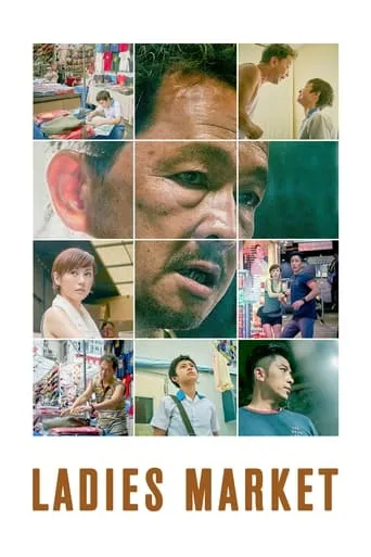 Ladies Market movie poster - Rated 2/10