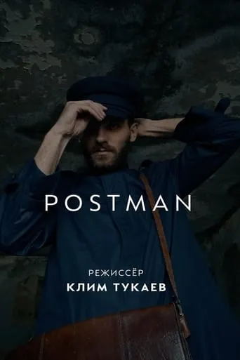 Postman movie poster - Entertainment content