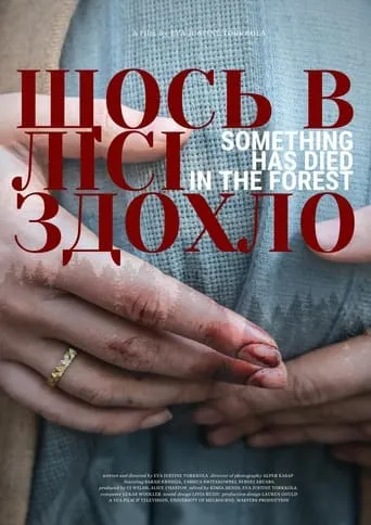 Something Has Died in The Forest movie poster - Entertainment content