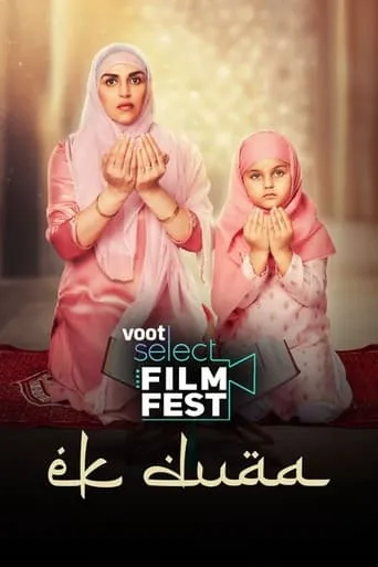 Ek Duaa movie poster - Entertainment content