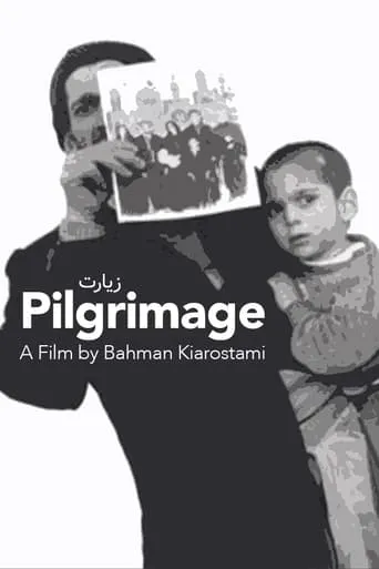 Pilgrimage movie poster - Entertainment content