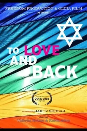 To Love and Back movie poster - Entertainment content