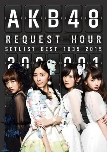 AKB48 Request Hour Setlist Best 1035 2015 movie poster - Entertainment content