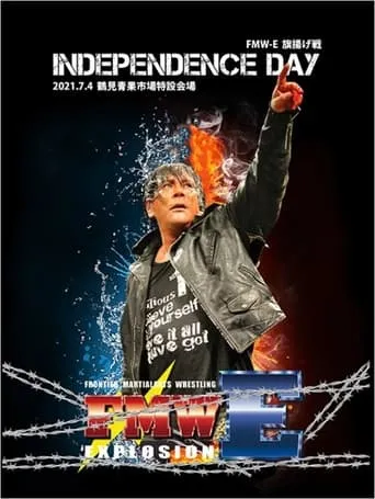 FMW-E: Independence Day movie poster - Entertainment content