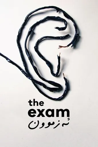 The Exam movie poster - Rated 7.3/10