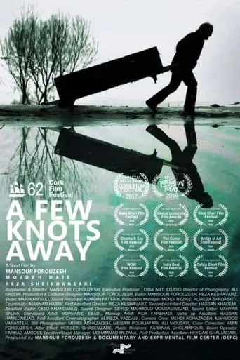 A Few Knots Away movie poster - Entertainment content
