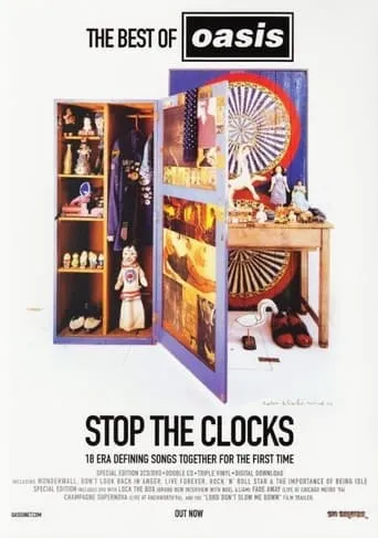 Oasis: Lock The Box movie poster - Entertainment content