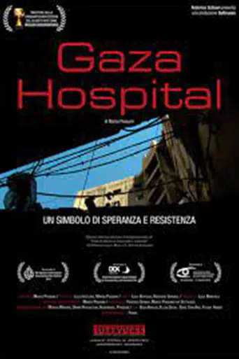 Gaza Hospital movie poster - Entertainment content