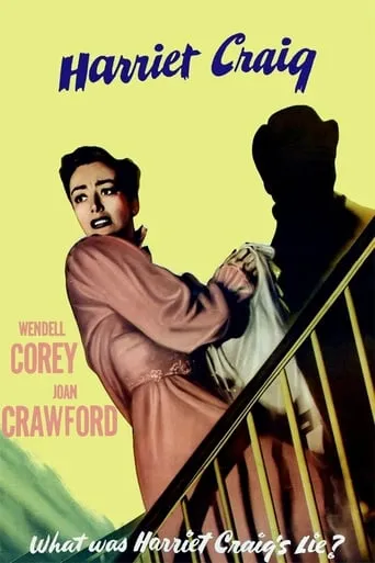 Harriet Craig movie poster - Rated 7.5/10