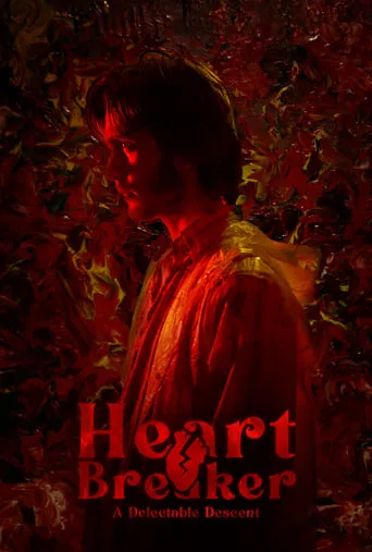 Heart Breaker movie poster - Entertainment content
