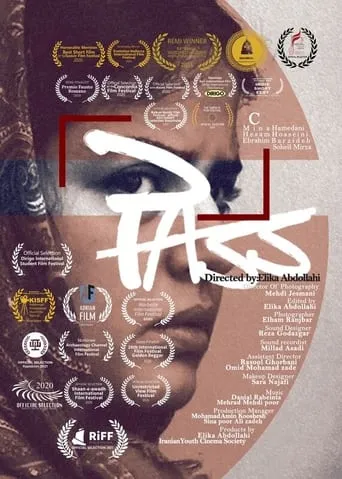 Pass movie poster - Entertainment content