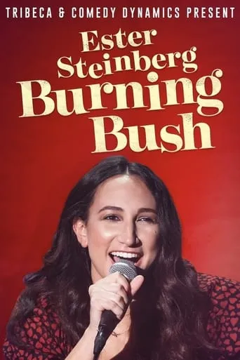 Ester Steinberg Burning Bush movie poster - Entertainment content