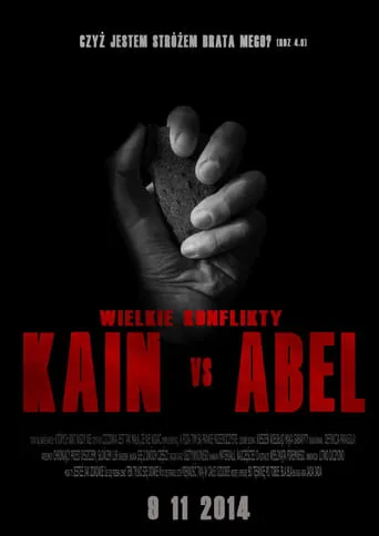 Kain vs Abel movie poster - Entertainment content