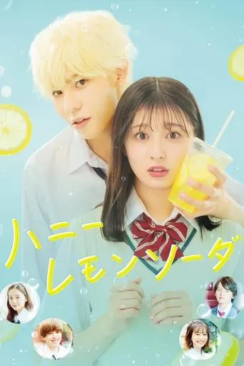 Honey Lemon Soda movie poster - Rated 7.7/10