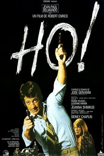 Ho! movie poster - Rated 6.2/10