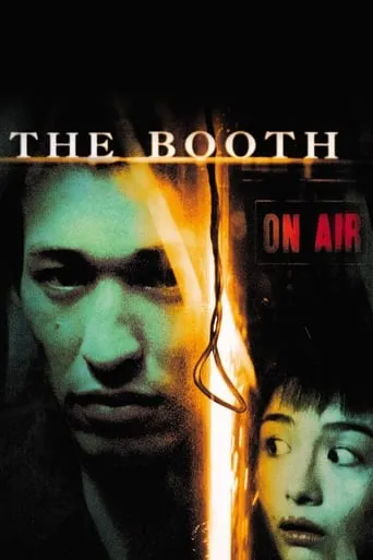 The Booth movie poster - Rated 6.7/10