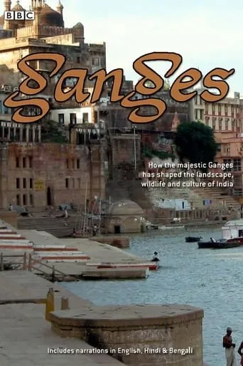 Ganges movie poster - Entertainment content