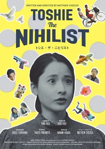Toshie The Nihilist movie poster - Rated 7/10