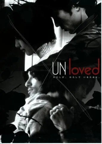 Unloved movie poster - Rated 7/10