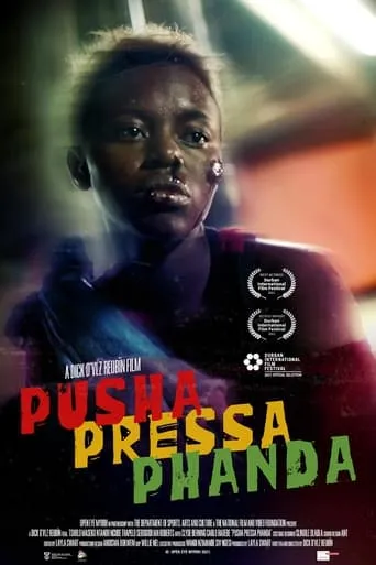 Pusha Pressa Phanda movie poster - Entertainment content