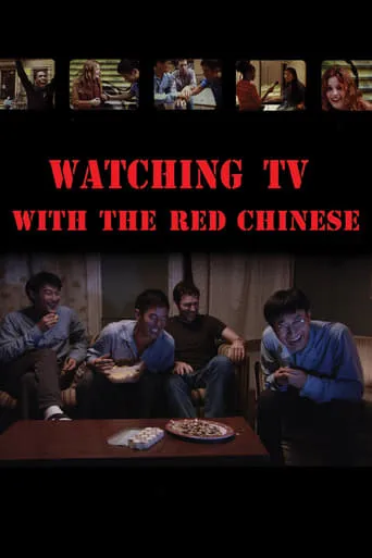 Watching TV with the Red Chinese movie poster - Entertainment content