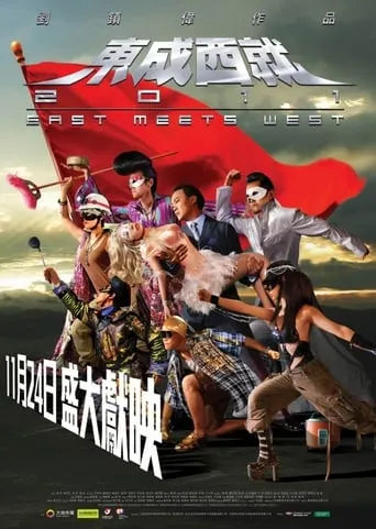 East Meets West movie poster - Rated 3.4/10
