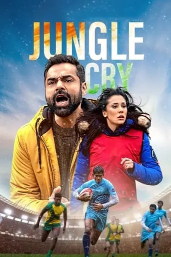 Jungle Cry movie poster - Rated 7.5/10