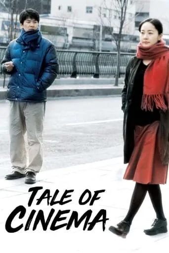 Tale of Cinema movie poster - Rated 6.9/10