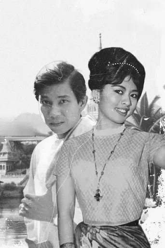 Khun Hna Sin A Lwan movie poster - Entertainment content