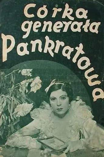Córka generała Pankratowa movie poster - Entertainment content