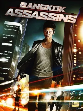 Bangkok Assassins movie poster - Rated 6/10