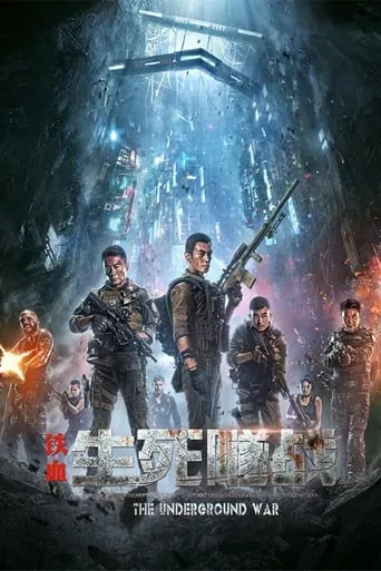 The Underground War movie poster - Rated 4.6/10