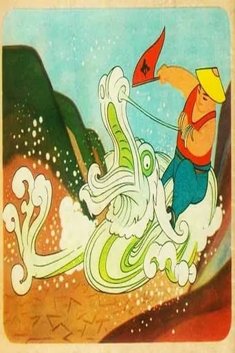 The Story in the Murals movie poster - Entertainment content