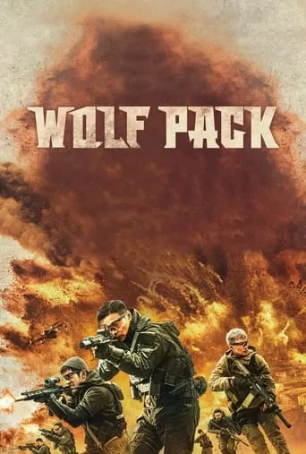 Wolf Pack movie poster - Rated 4/10