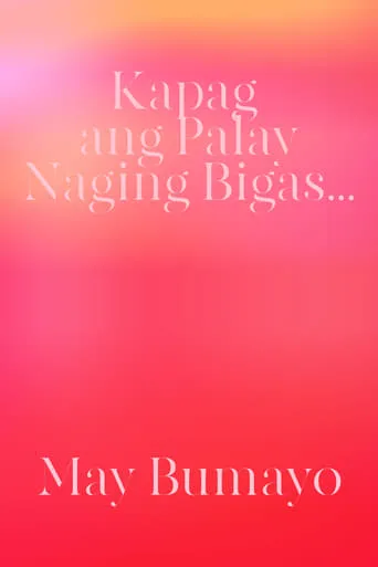Kapag Ang Palay Naging Bigas... May Bumayo movie poster - Rated 2/10