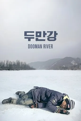 Dooman River movie poster - Rated 6.1/10