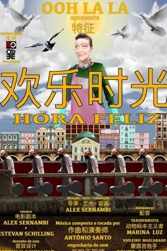 Hora Feliz movie poster - Entertainment content