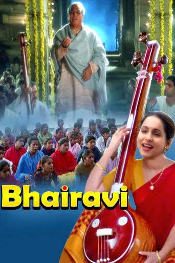 Bhairavi movie poster - Entertainment content