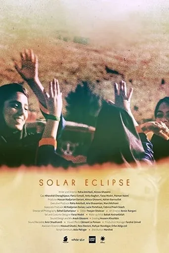 Solar Eclipse movie poster - Rated 6/10