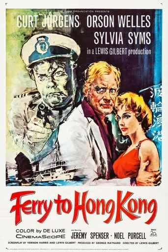 Ferry to Hong Kong movie poster - Rated 5.5/10