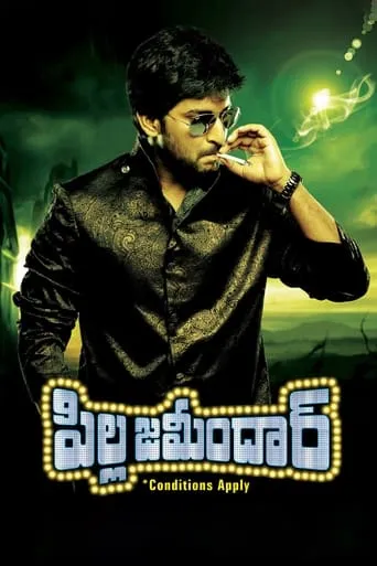 Pilla Zamindar movie poster - Rated 7.2/10