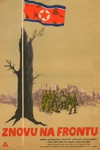 Return to Frontline movie poster - Entertainment content