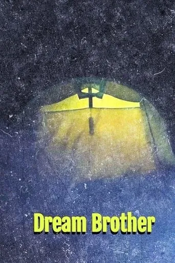 Frère de rêve (Dream Brother) movie poster - Rated 8/10